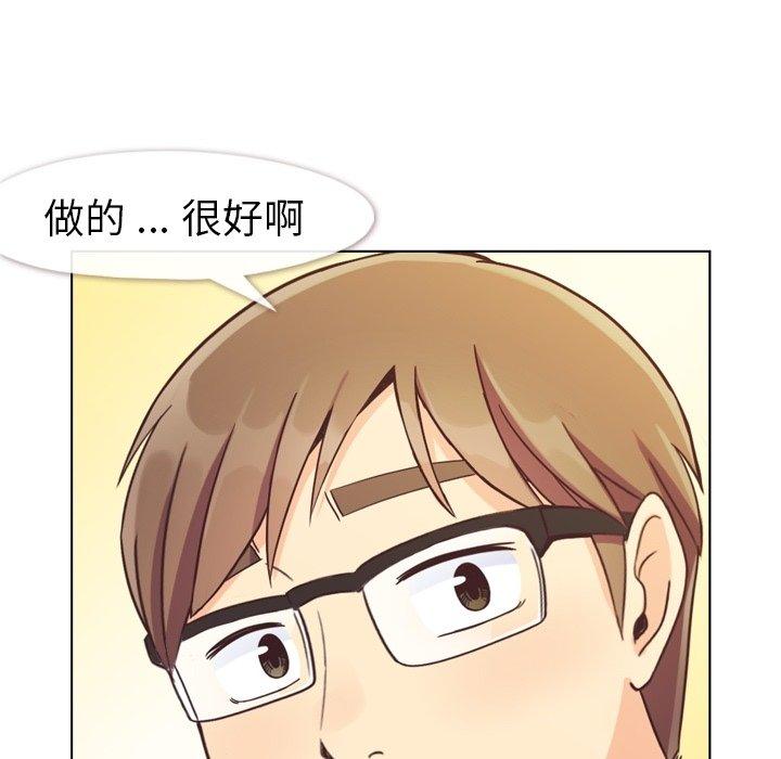 郑主任为何这样[抖漫]韩漫全集-郑主任为何这样-第 87 话无删减无遮挡章节图片 