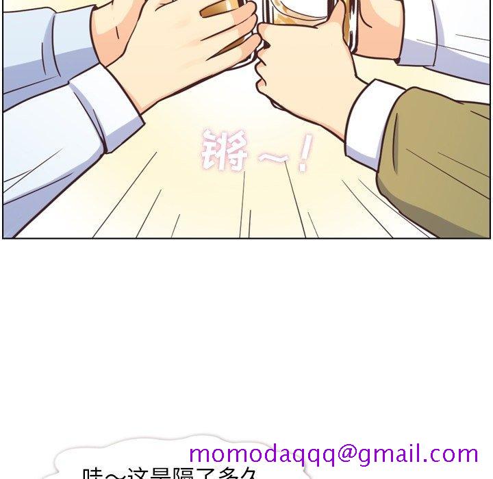 郑主任为何这样[抖漫]韩漫全集-郑主任为何这样-第 87 话无删减无遮挡章节图片 