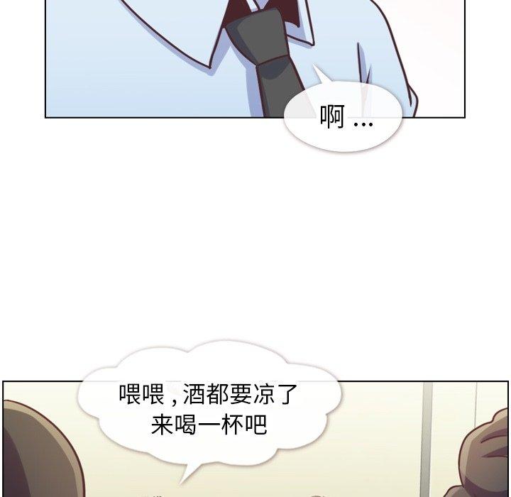 郑主任为何这样[抖漫]韩漫全集-郑主任为何这样-第 87 话无删减无遮挡章节图片 