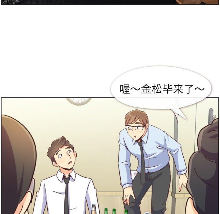 郑主任为何这样[抖漫]韩漫全集-郑主任为何这样-第 87 话无删减无遮挡章节图片 