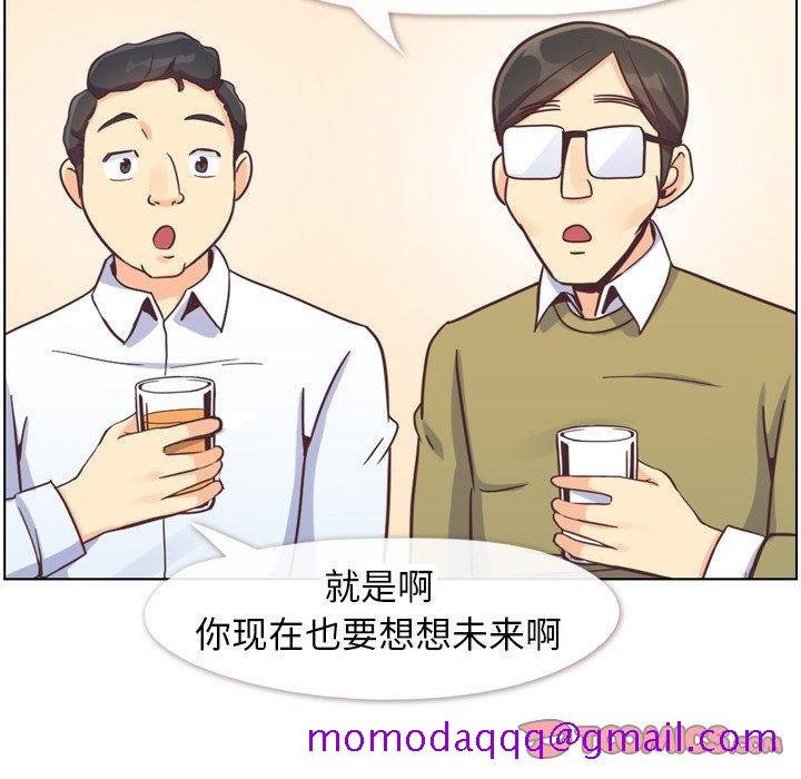 郑主任为何这样[抖漫]韩漫全集-郑主任为何这样-第 87 话无删减无遮挡章节图片 
