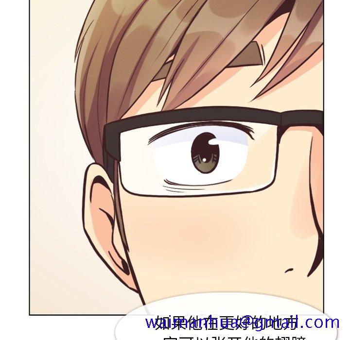 郑主任为何这样[抖漫]韩漫全集-郑主任为何这样-第 87 话无删减无遮挡章节图片 
