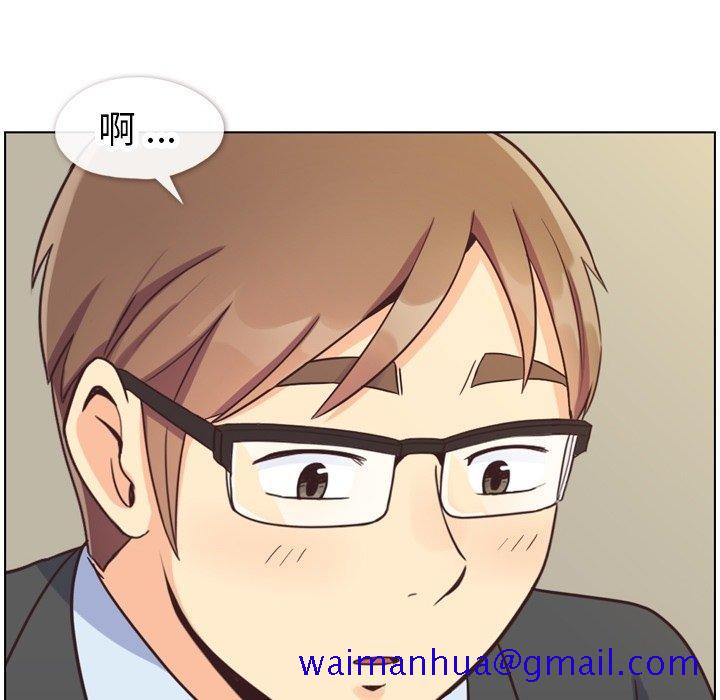 郑主任为何这样[抖漫]韩漫全集-郑主任为何这样-第 87 话无删减无遮挡章节图片 