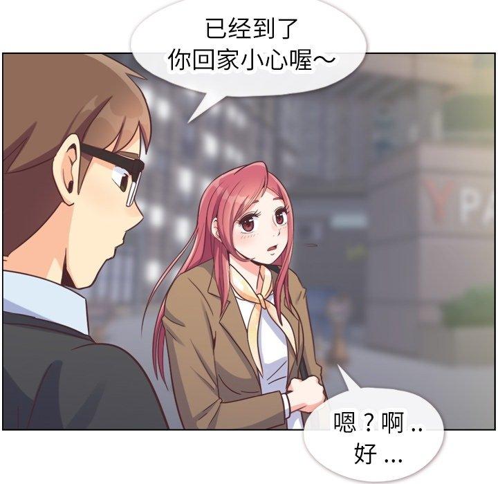郑主任为何这样[h漫]韩漫全集-郑主任为何这样-第 88 话无删减无遮挡章节图片 