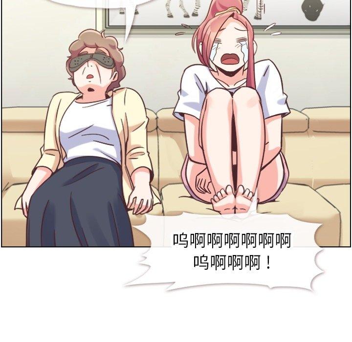 郑主任为何这样[h漫]韩漫全集-郑主任为何这样-第 88 话无删减无遮挡章节图片 