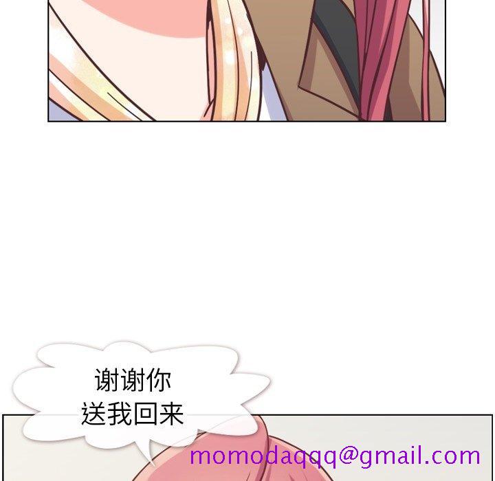 郑主任为何这样[h漫]韩漫全集-郑主任为何这样-第 88 话无删减无遮挡章节图片 