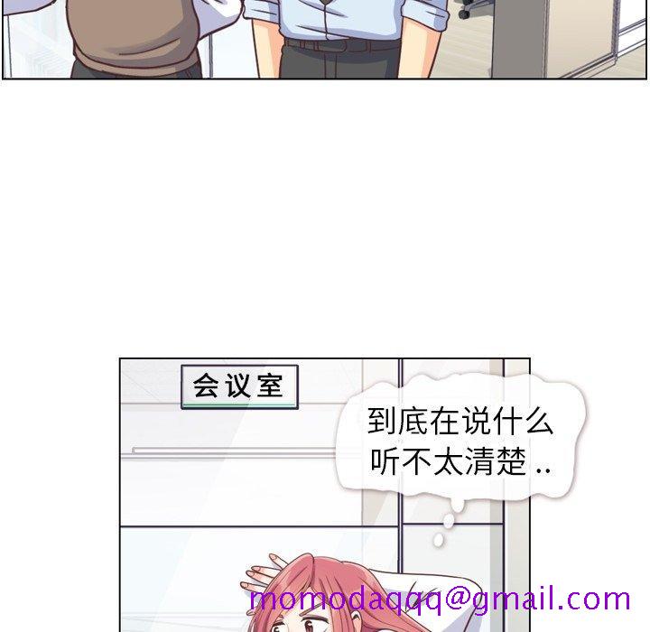 郑主任为何这样[h漫]韩漫全集-郑主任为何这样-第 88 话无删减无遮挡章节图片 