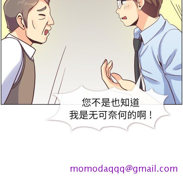 郑主任为何这样[h漫]韩漫全集-郑主任为何这样-第 88 话无删减无遮挡章节图片 