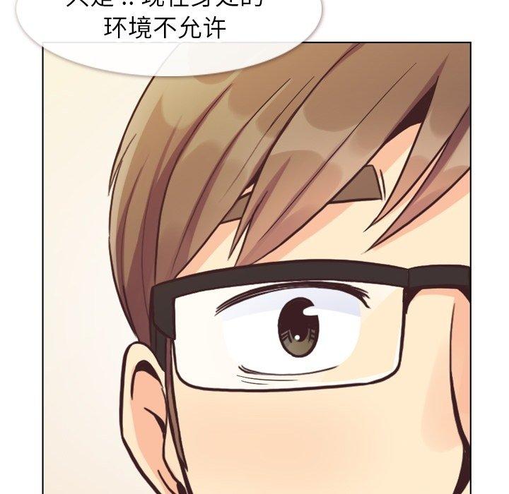 郑主任为何这样[h漫]韩漫全集-郑主任为何这样-第 88 话无删减无遮挡章节图片 