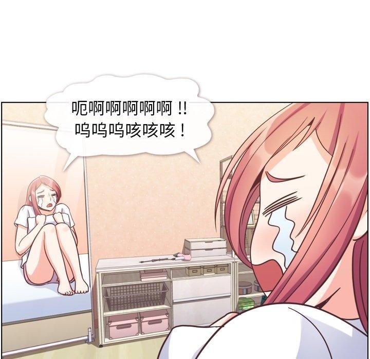 郑主任为何这样[h漫]韩漫全集-郑主任为何这样-第 88 话无删减无遮挡章节图片 
