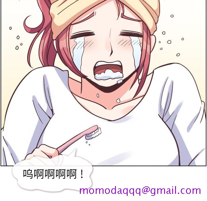 郑主任为何这样[h漫]韩漫全集-郑主任为何这样-第 88 话无删减无遮挡章节图片 
