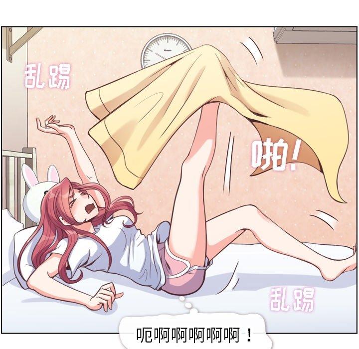 郑主任为何这样[h漫]韩漫全集-郑主任为何这样-第 88 话无删减无遮挡章节图片 
