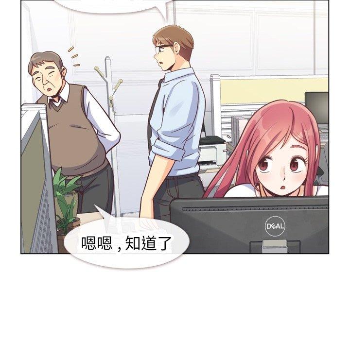 郑主任为何这样[h漫]韩漫全集-郑主任为何这样-第 88 话无删减无遮挡章节图片 