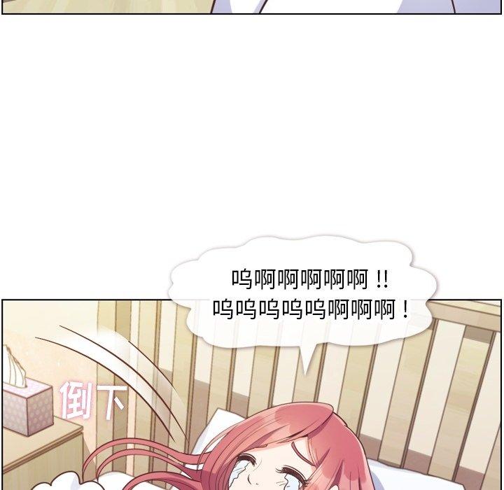 郑主任为何这样[h漫]韩漫全集-郑主任为何这样-第 88 话无删减无遮挡章节图片 