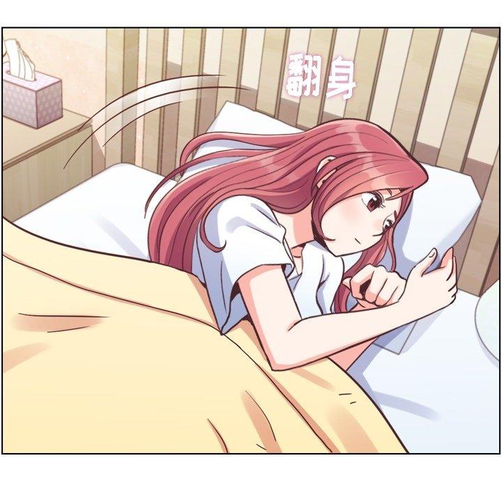 郑主任为何这样[h漫]韩漫全集-郑主任为何这样-第 88 话无删减无遮挡章节图片 