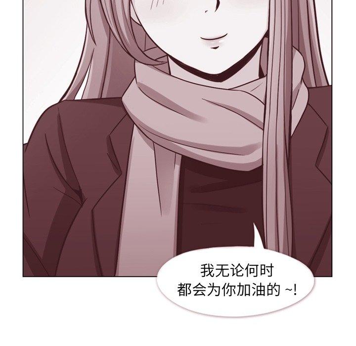 郑主任为何这样[h漫]韩漫全集-郑主任为何这样-第 88 话无删减无遮挡章节图片 