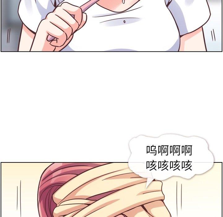 郑主任为何这样[h漫]韩漫全集-郑主任为何这样-第 88 话无删减无遮挡章节图片 