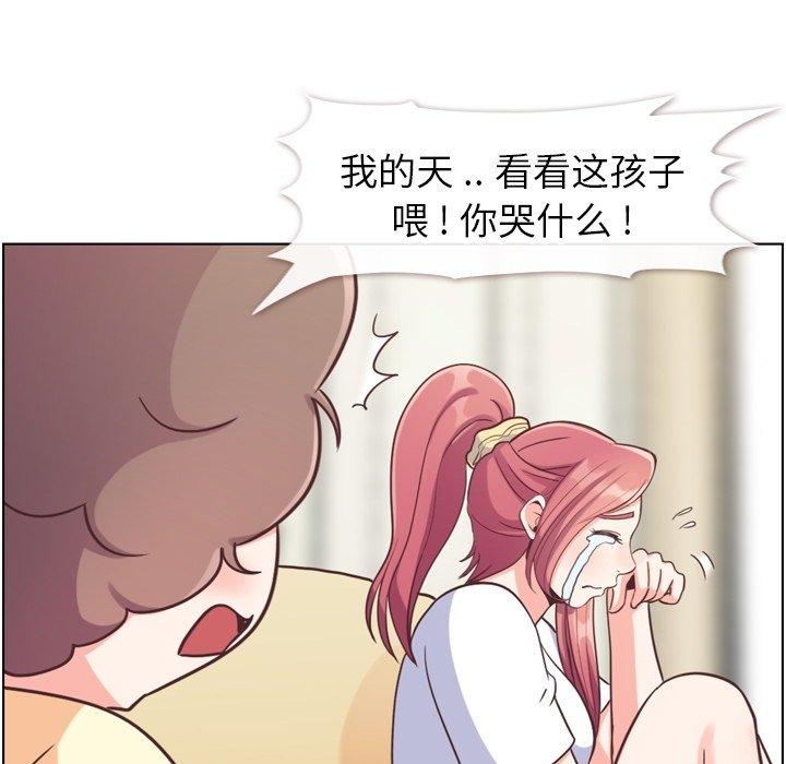 郑主任为何这样[h漫]韩漫全集-郑主任为何这样-第 88 话无删减无遮挡章节图片 