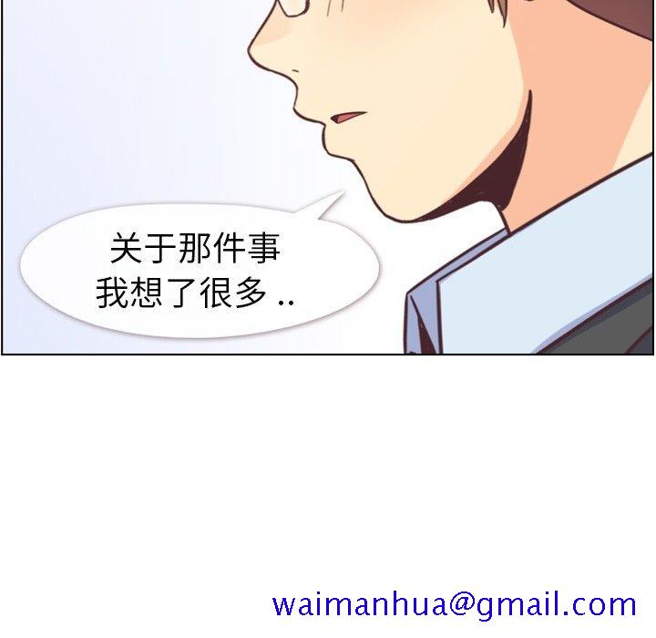 郑主任为何这样[h漫]韩漫全集-郑主任为何这样-第 89 话无删减无遮挡章节图片 