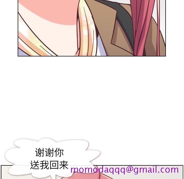 郑主任为何这样[h漫]韩漫全集-郑主任为何这样-第 89 话无删减无遮挡章节图片 
