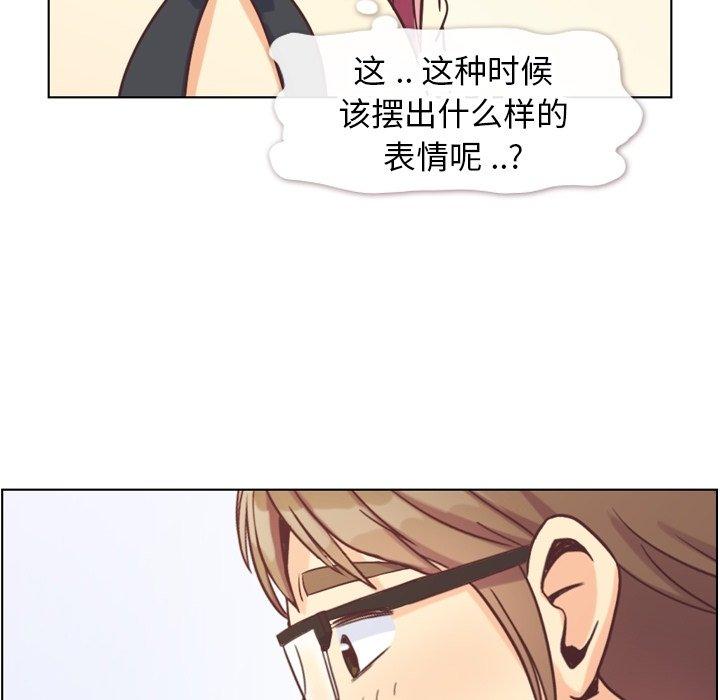 郑主任为何这样[h漫]韩漫全集-郑主任为何这样-第 89 话无删减无遮挡章节图片 