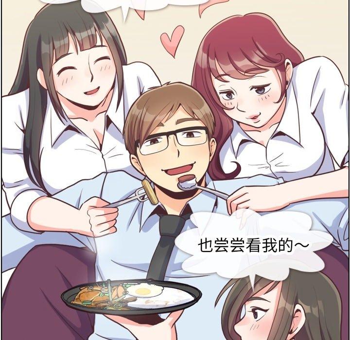 郑主任为何这样[h漫]韩漫全集-郑主任为何这样-第 89 话无删减无遮挡章节图片 