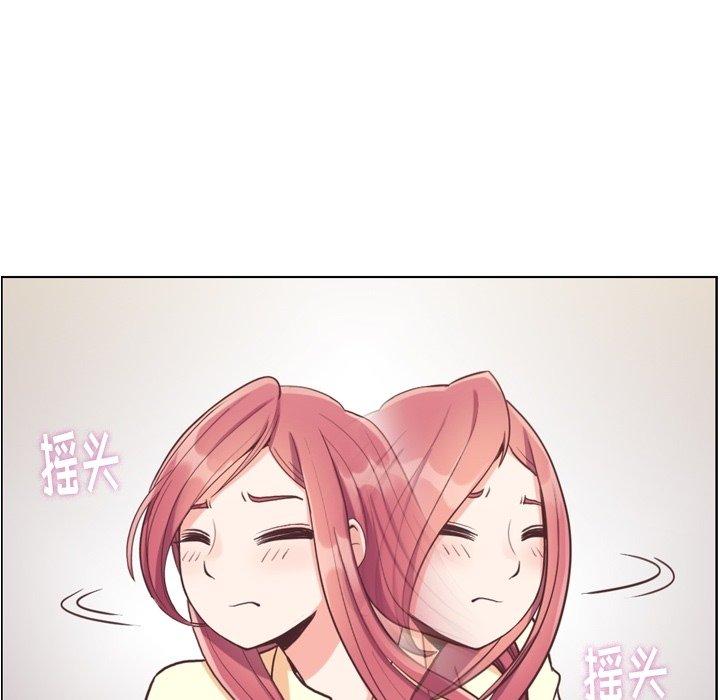 郑主任为何这样[h漫]韩漫全集-郑主任为何这样-第 89 话无删减无遮挡章节图片 