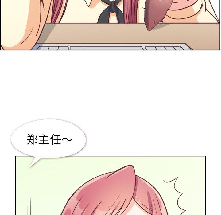 郑主任为何这样[h漫]韩漫全集-郑主任为何这样-第 89 话无删减无遮挡章节图片 