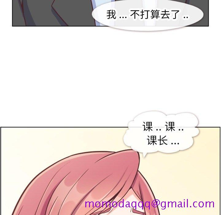 郑主任为何这样[h漫]韩漫全集-郑主任为何这样-第 89 话无删减无遮挡章节图片 