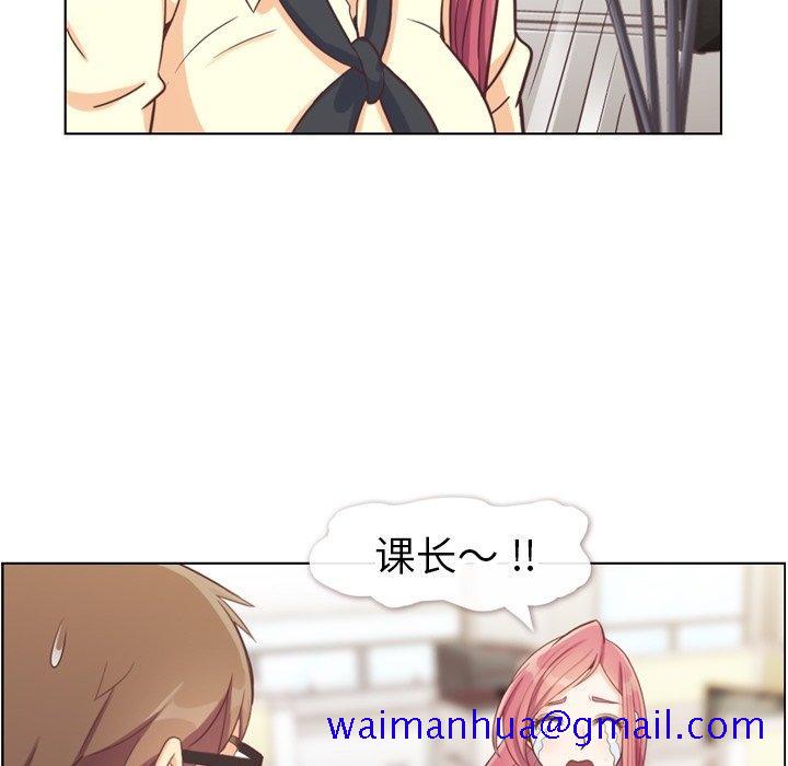 郑主任为何这样[h漫]韩漫全集-郑主任为何这样-第 89 话无删减无遮挡章节图片 
