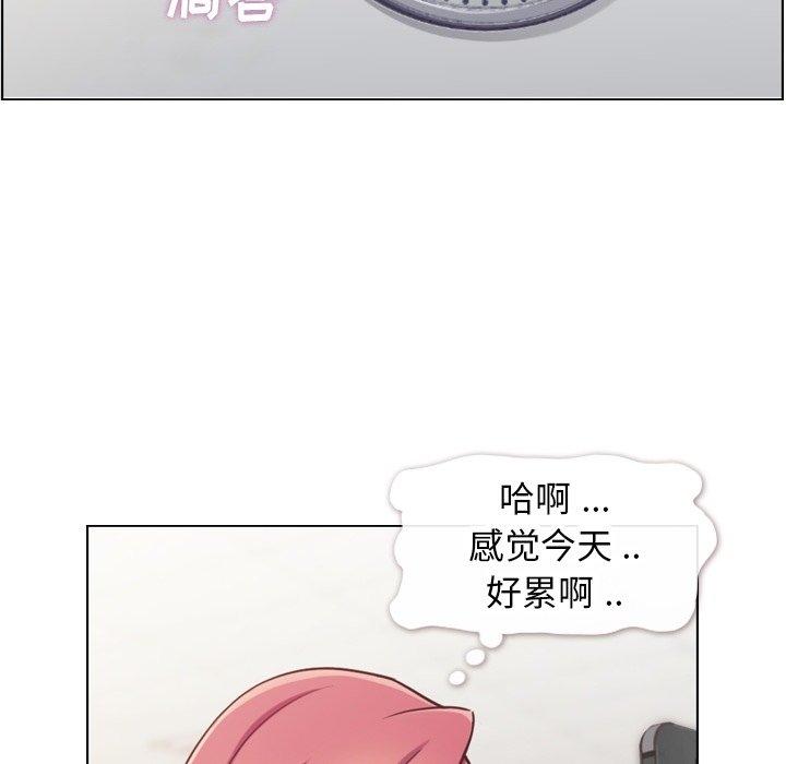 郑主任为何这样[h漫]韩漫全集-郑主任为何这样-第 89 话无删减无遮挡章节图片 