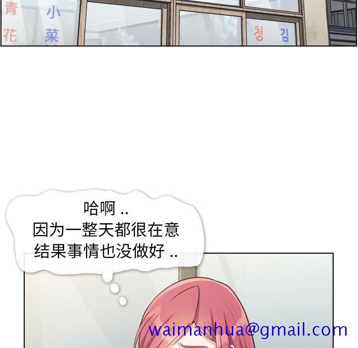 郑主任为何这样[h漫]韩漫全集-郑主任为何这样-第 89 话无删减无遮挡章节图片 