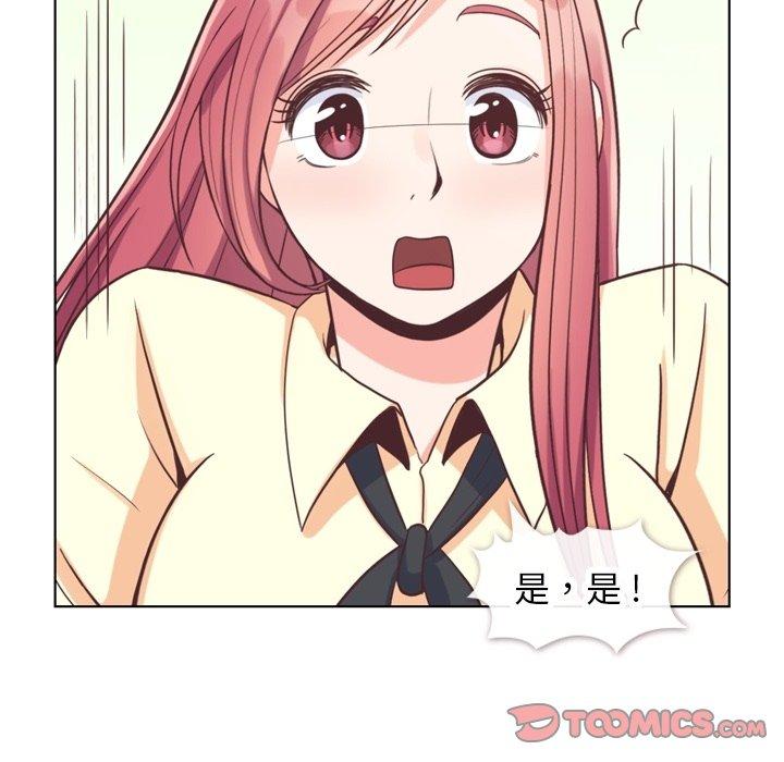 郑主任为何这样[h漫]韩漫全集-郑主任为何这样-第 89 话无删减无遮挡章节图片 