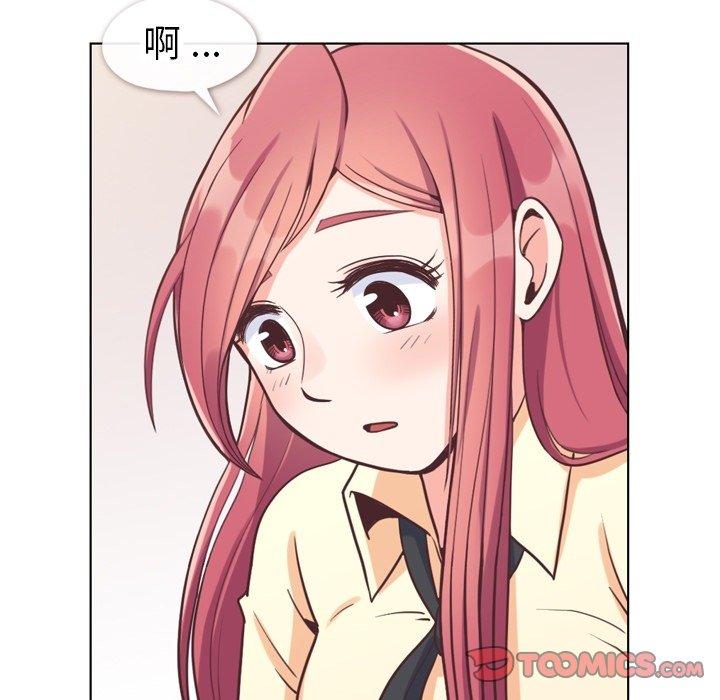 郑主任为何这样[h漫]韩漫全集-郑主任为何这样-第 89 话无删减无遮挡章节图片 