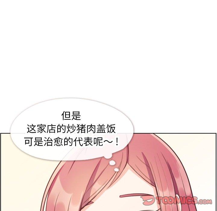 郑主任为何这样[h漫]韩漫全集-郑主任为何这样-第 89 话无删减无遮挡章节图片 