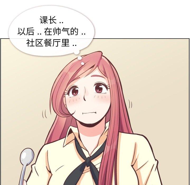 郑主任为何这样[h漫]韩漫全集-郑主任为何这样-第 89 话无删减无遮挡章节图片 