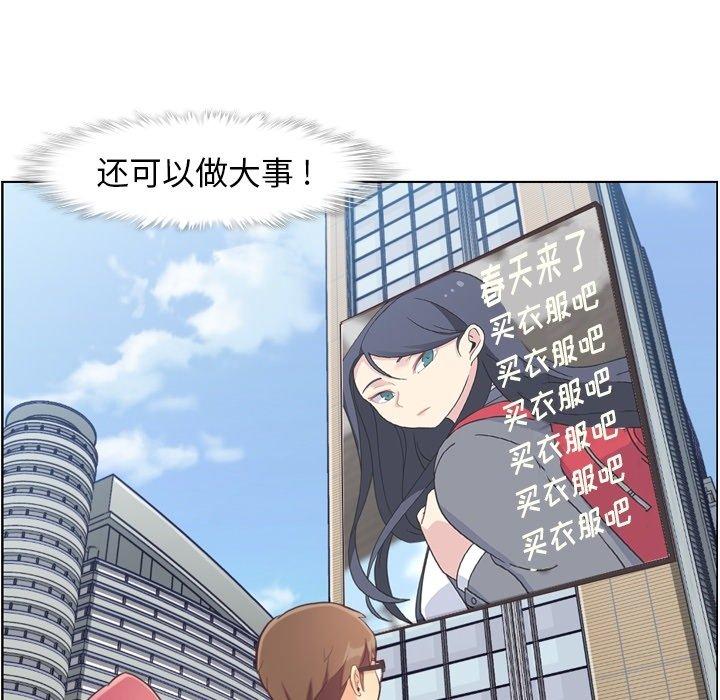 郑主任为何这样[h漫]韩漫全集-郑主任为何这样-第 89 话无删减无遮挡章节图片 