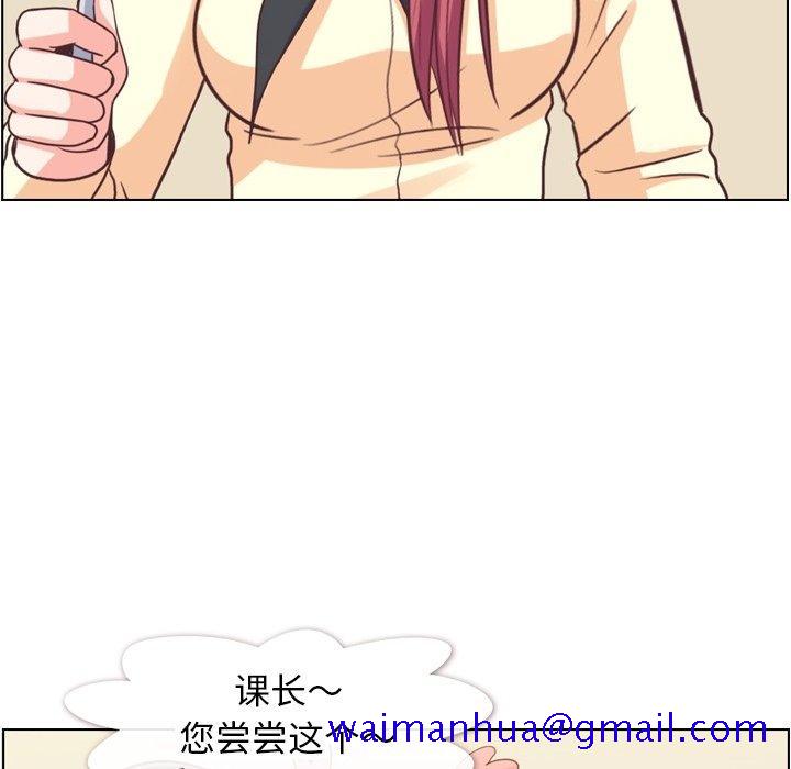 郑主任为何这样[h漫]韩漫全集-郑主任为何这样-第 89 话无删减无遮挡章节图片 