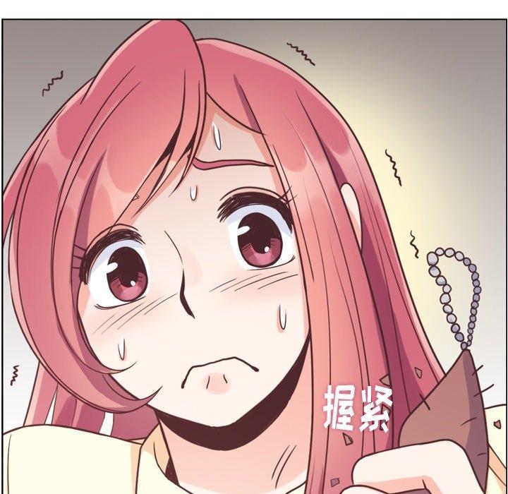 郑主任为何这样[h漫]韩漫全集-郑主任为何这样-第 89 话无删减无遮挡章节图片 
