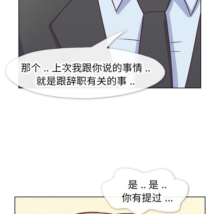 郑主任为何这样[h漫]韩漫全集-郑主任为何这样-第 89 话无删减无遮挡章节图片 