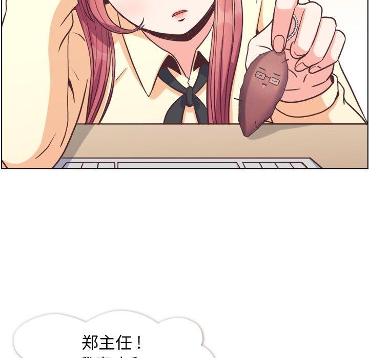 郑主任为何这样[h漫]韩漫全集-郑主任为何这样-第 89 话无删减无遮挡章节图片 