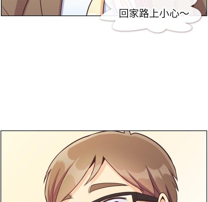 郑主任为何这样[h漫]韩漫全集-郑主任为何这样-第 89 话无删减无遮挡章节图片 