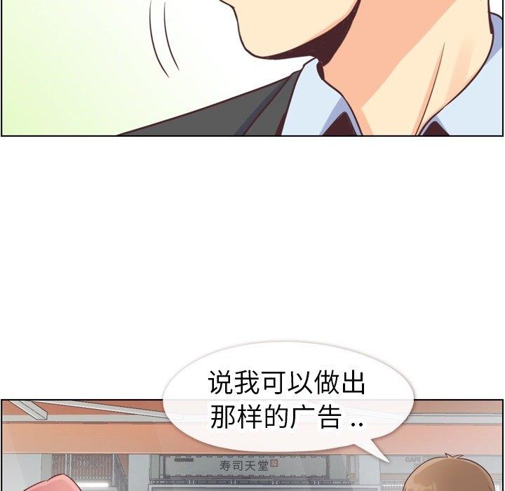 郑主任为何这样[h漫]韩漫全集-郑主任为何这样-第 89 话无删减无遮挡章节图片 