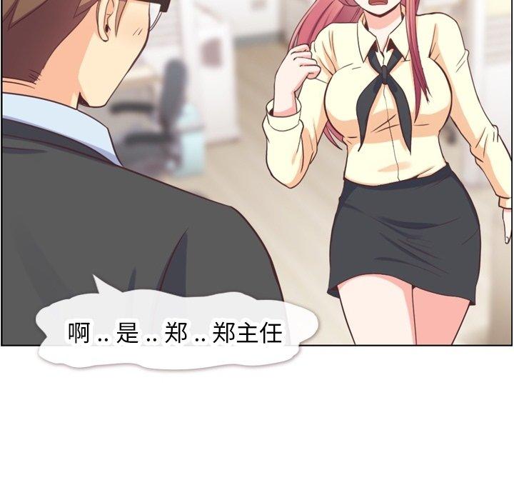 郑主任为何这样[h漫]韩漫全集-郑主任为何这样-第 89 话无删减无遮挡章节图片 