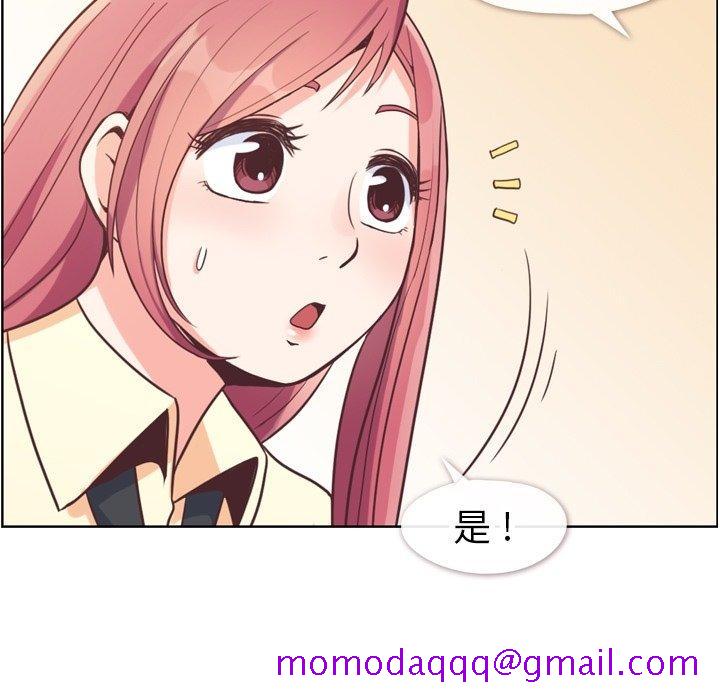 郑主任为何这样[h漫]韩漫全集-郑主任为何这样-第 89 话无删减无遮挡章节图片 