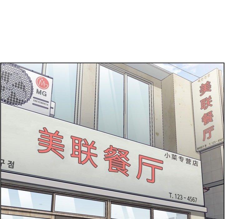 郑主任为何这样[h漫]韩漫全集-郑主任为何这样-第 89 话无删减无遮挡章节图片 
