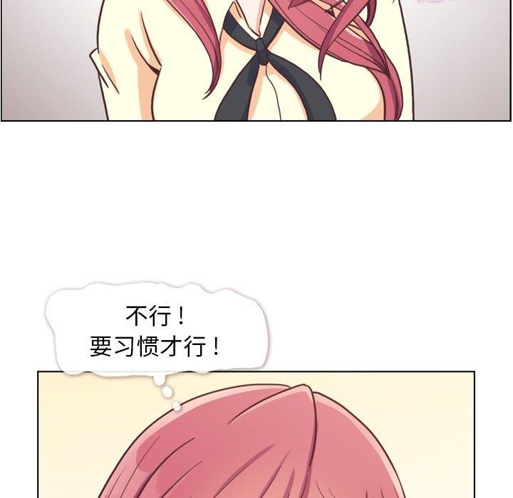 郑主任为何这样[h漫]韩漫全集-郑主任为何这样-第 89 话无删减无遮挡章节图片 