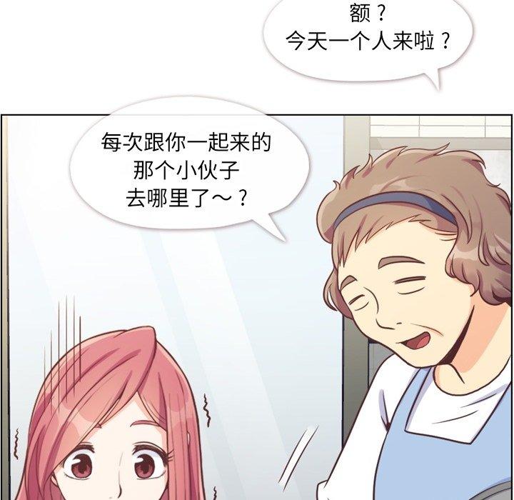 郑主任为何这样[h漫]韩漫全集-郑主任为何这样-第 89 话无删减无遮挡章节图片 