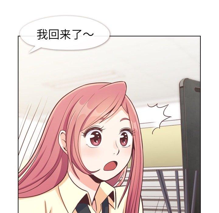 郑主任为何这样[h漫]韩漫全集-郑主任为何这样-第 89 话无删减无遮挡章节图片 