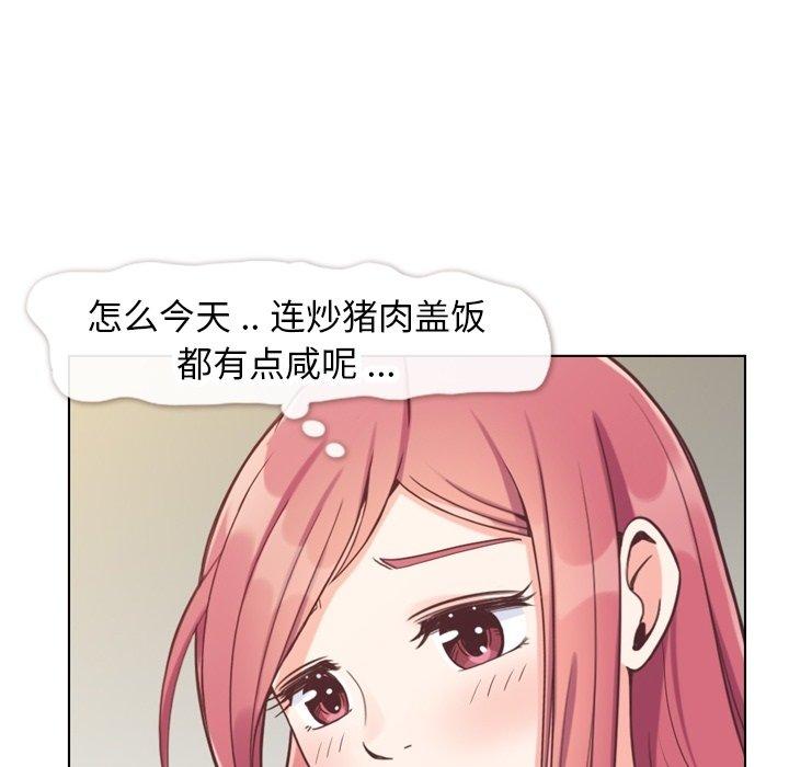 郑主任为何这样[h漫]韩漫全集-郑主任为何这样-第 89 话无删减无遮挡章节图片 
